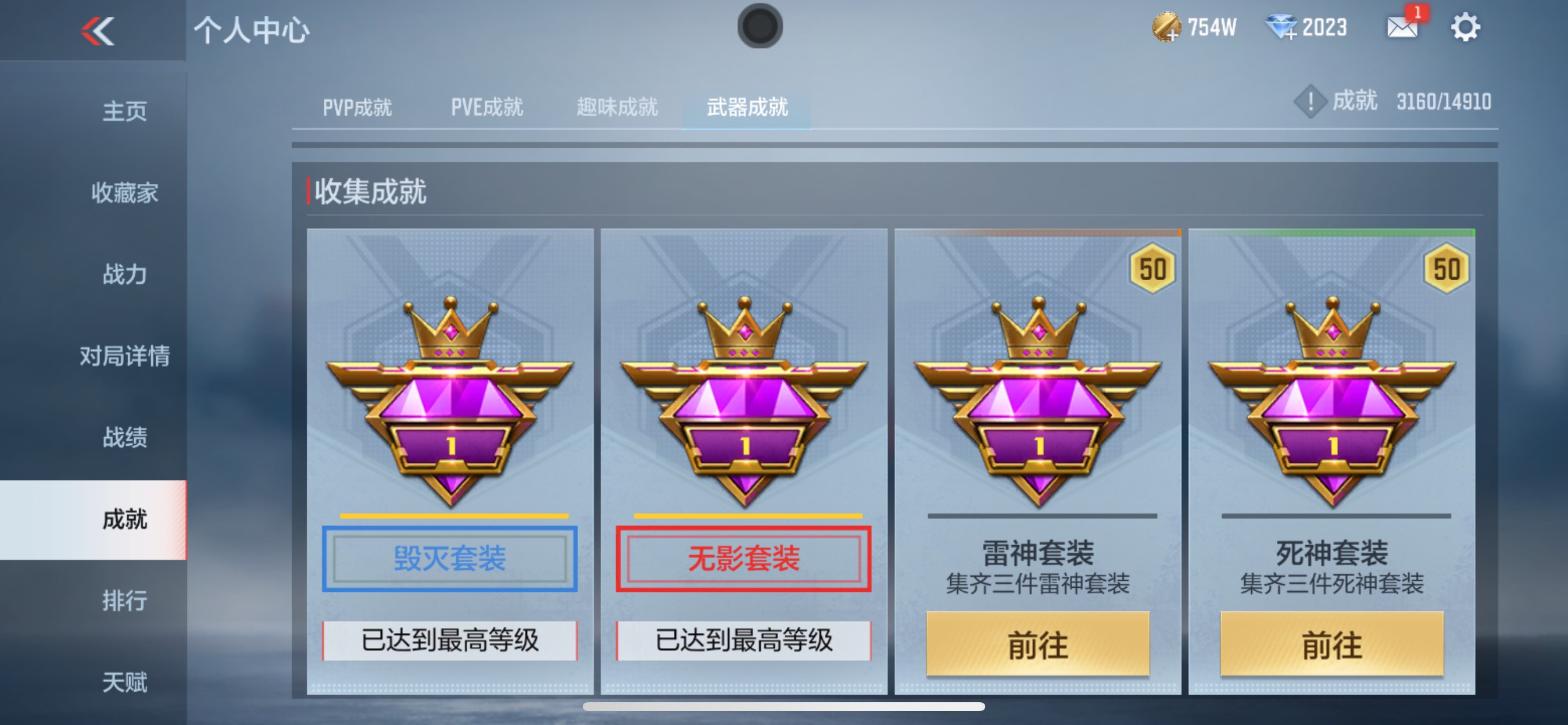 CFMHG342111枪战王者账号详情图26 CFMHG342111枪战王者账号详情图26