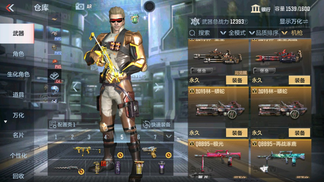 CFMHG342187枪战王者账号详情图17 CFMHG342187枪战王者账号详情图17