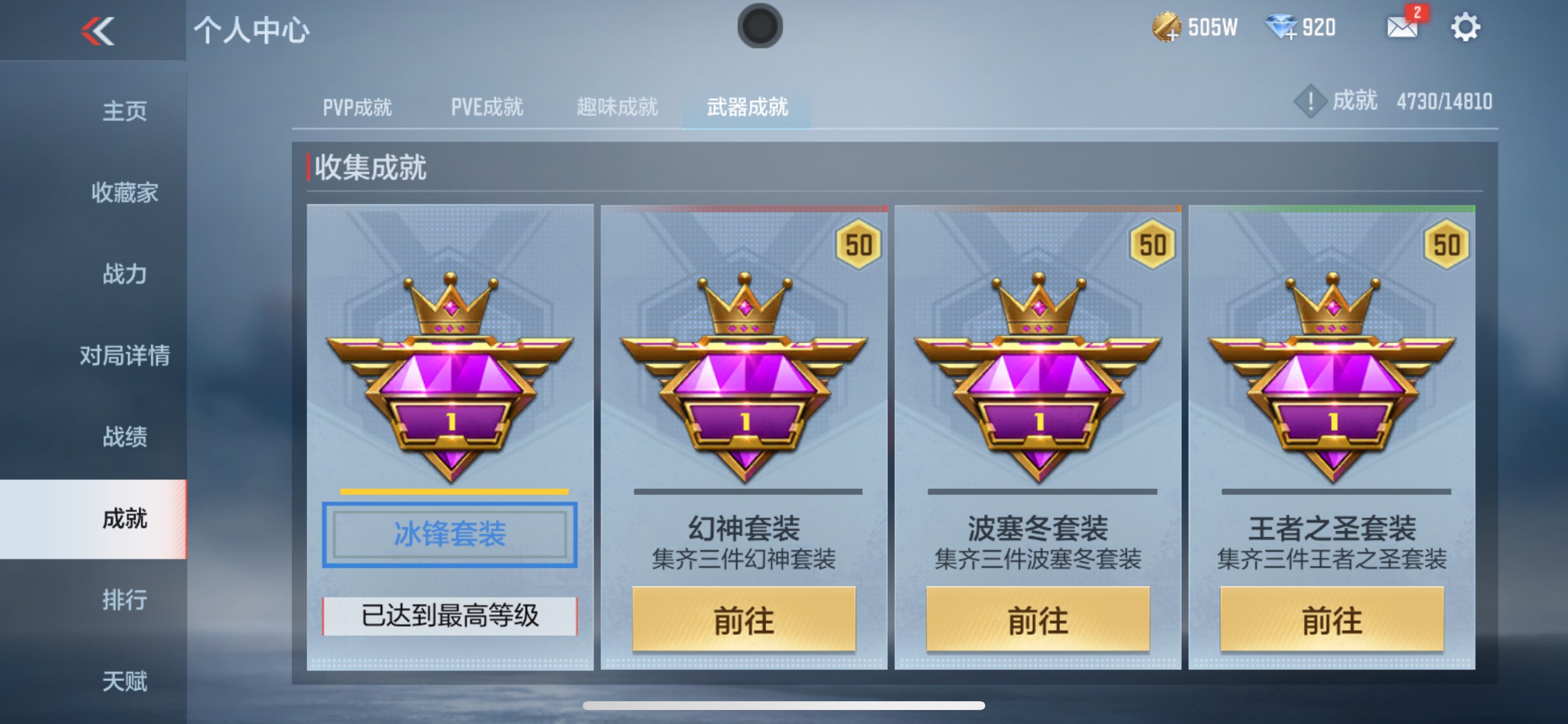 CFMHG342244枪战王者账号详情图47 CFMHG342244枪战王者账号详情图47