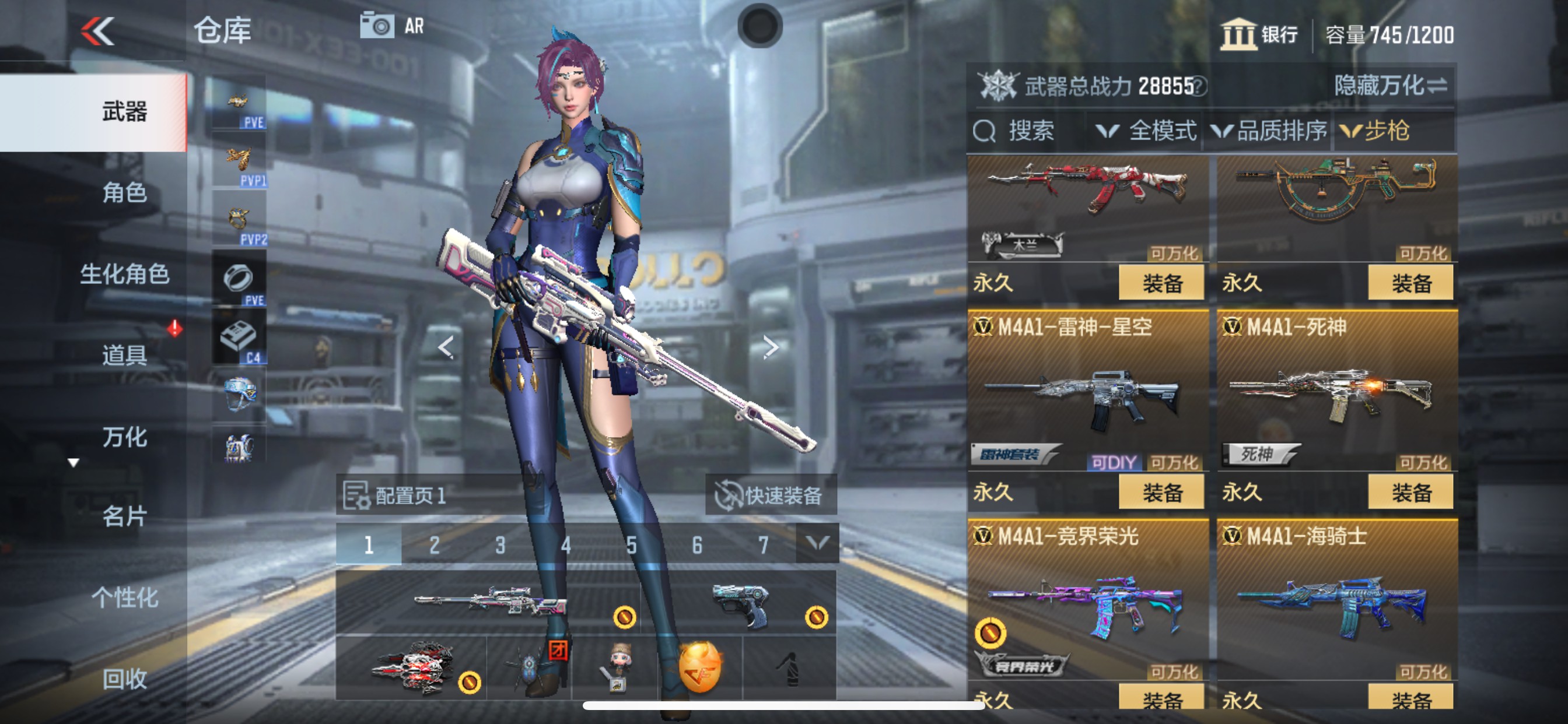 CFMHG342110枪战王者账号详情图7