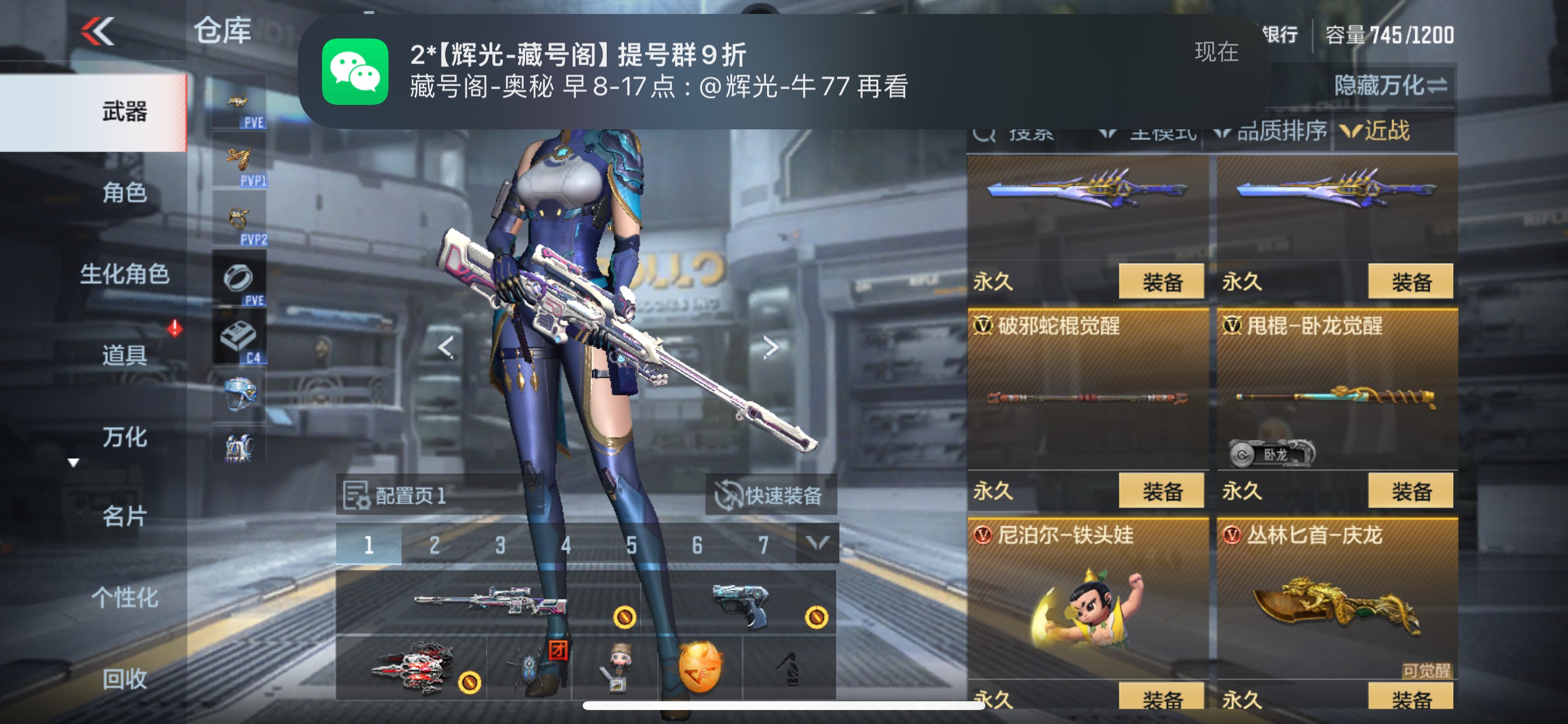 CFMHG342110枪战王者账号详情图21