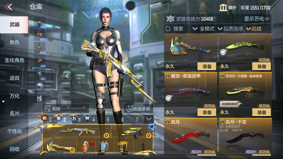 CFMHG342163枪战王者账号详情图30 CFMHG342163枪战王者账号详情图30