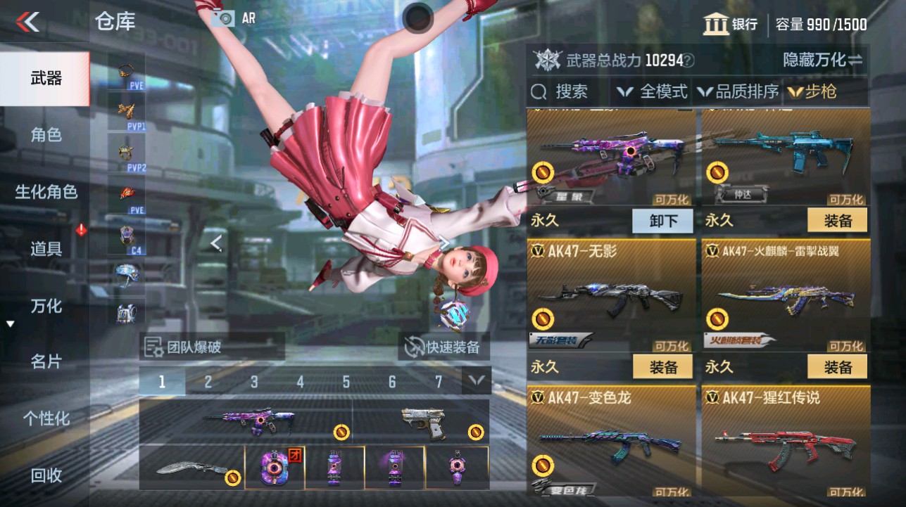 CFMHG342213枪战王者账号详情图7 CFMHG342213枪战王者账号详情图7