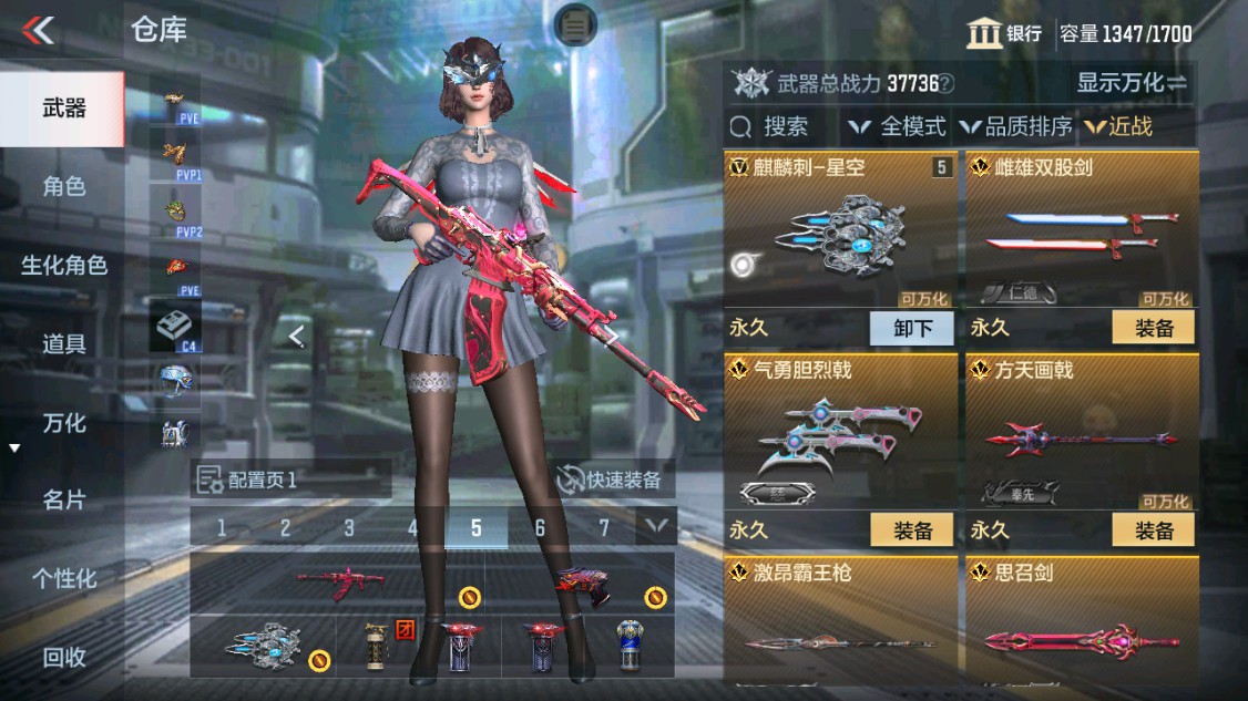 CFMHG342211枪战王者账号详情图27 CFMHG342211枪战王者账号详情图27