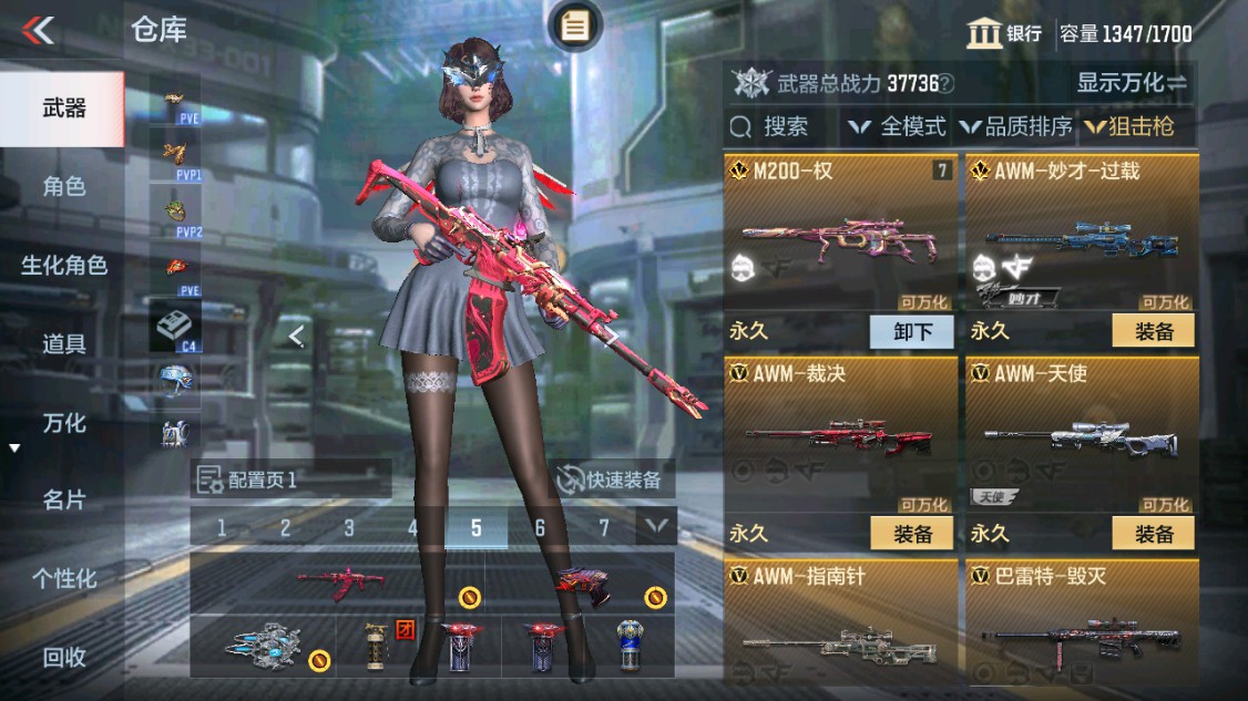 CFMHG342211枪战王者账号详情图15 CFMHG342211枪战王者账号详情图15