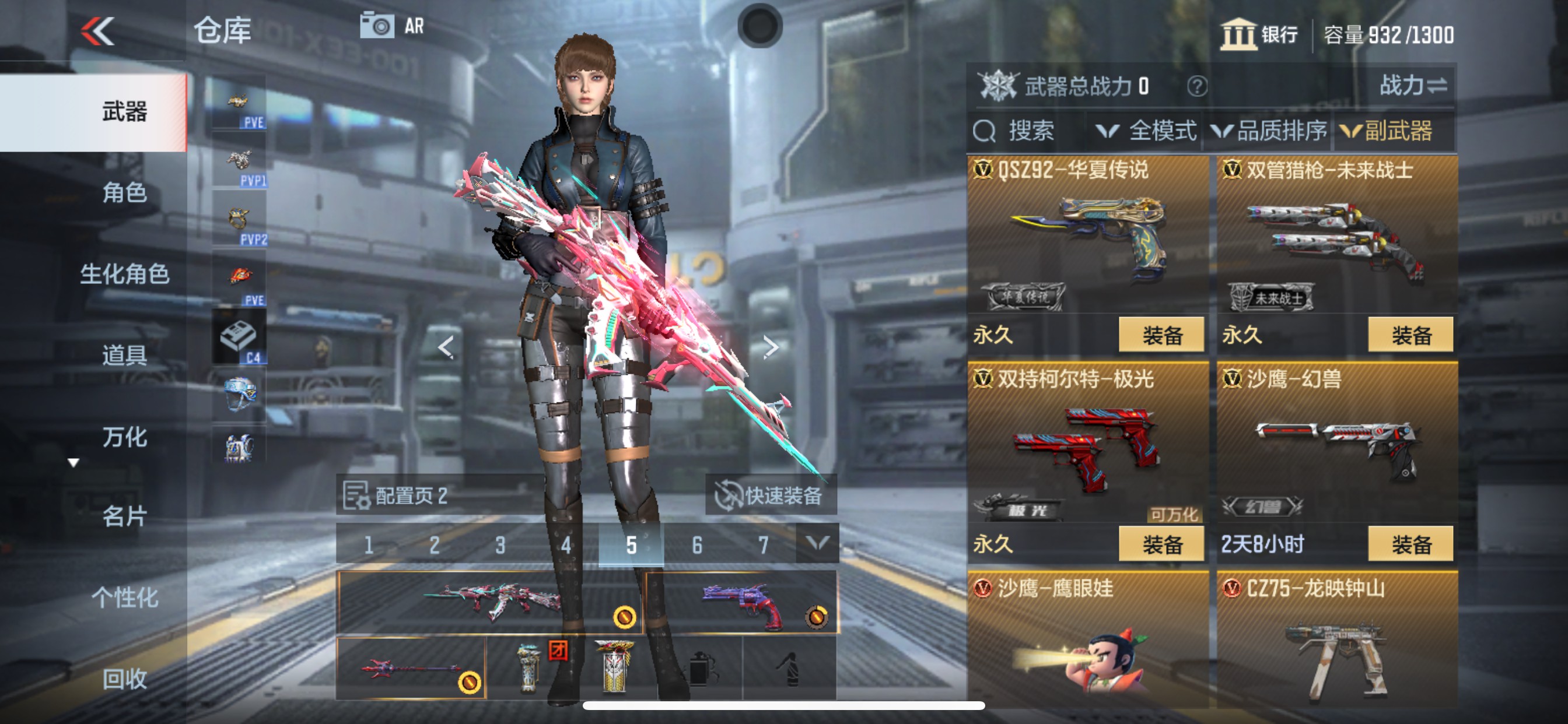 CFMHG342226枪战王者账号详情图16 CFMHG342226枪战王者账号详情图16