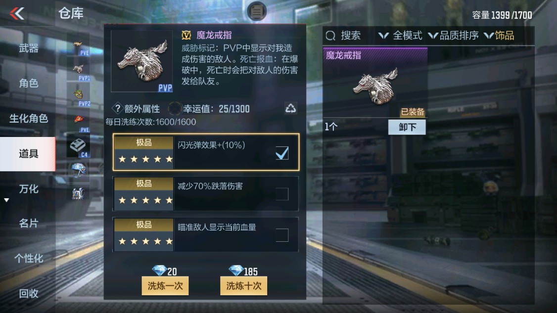CFMHG342210枪战王者账号详情图42 CFMHG342210枪战王者账号详情图42