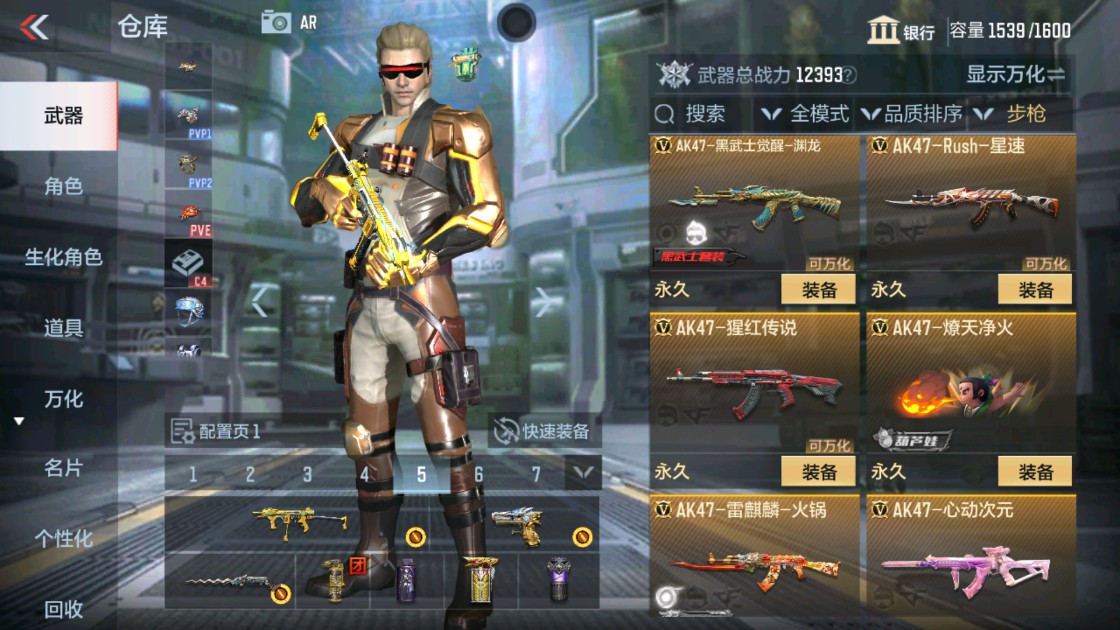 CFMHG342187枪战王者账号详情图5 CFMHG342187枪战王者账号详情图5