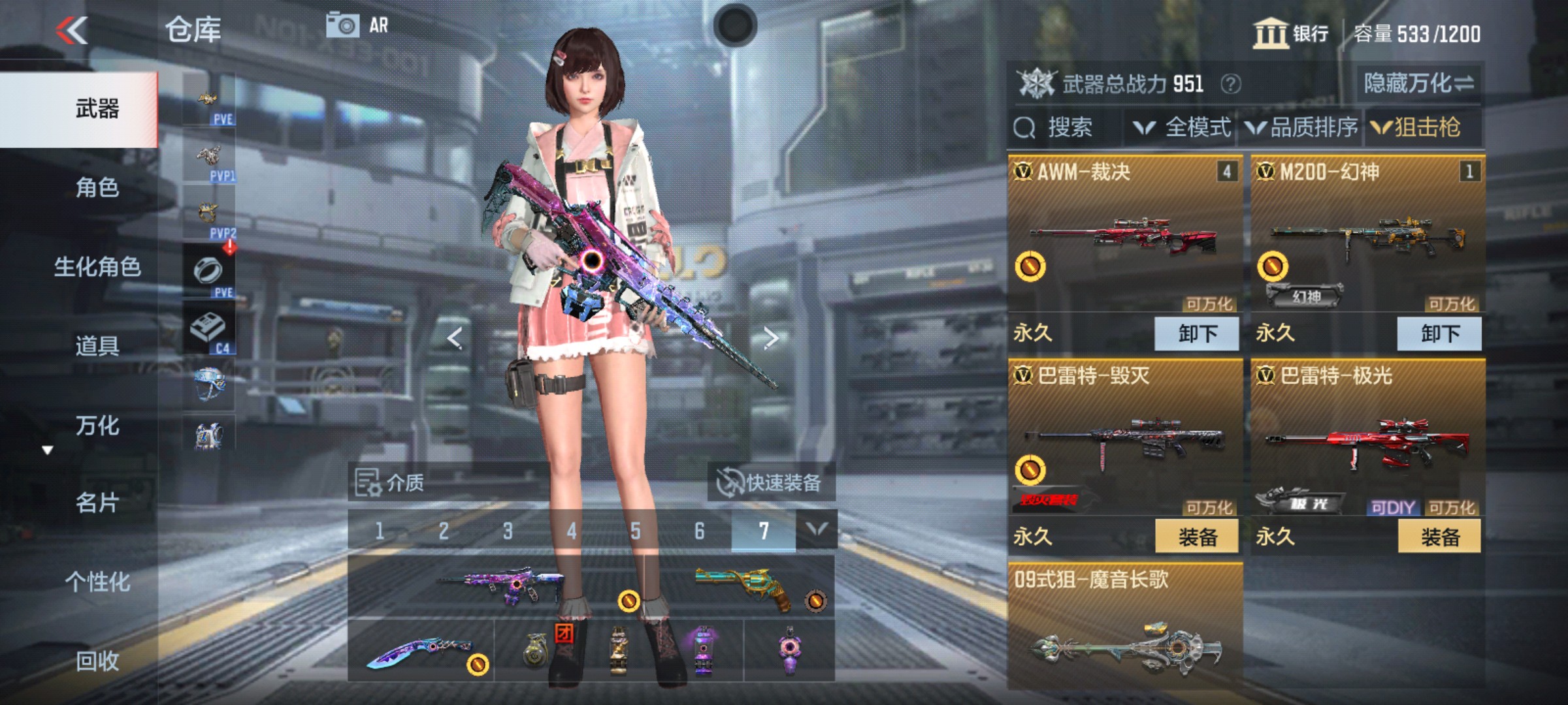 CFMHG342214枪战王者账号详情图6 CFMHG342214枪战王者账号详情图6