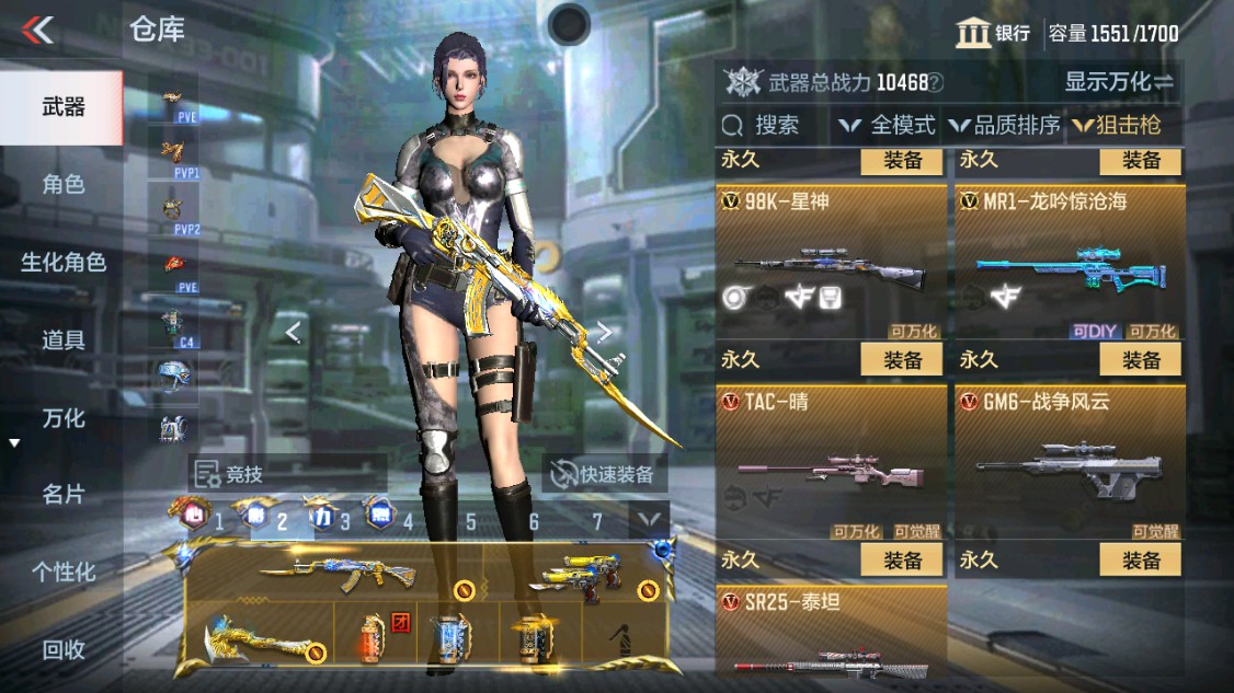 CFMHG342163枪战王者账号详情图19 CFMHG342163枪战王者账号详情图19