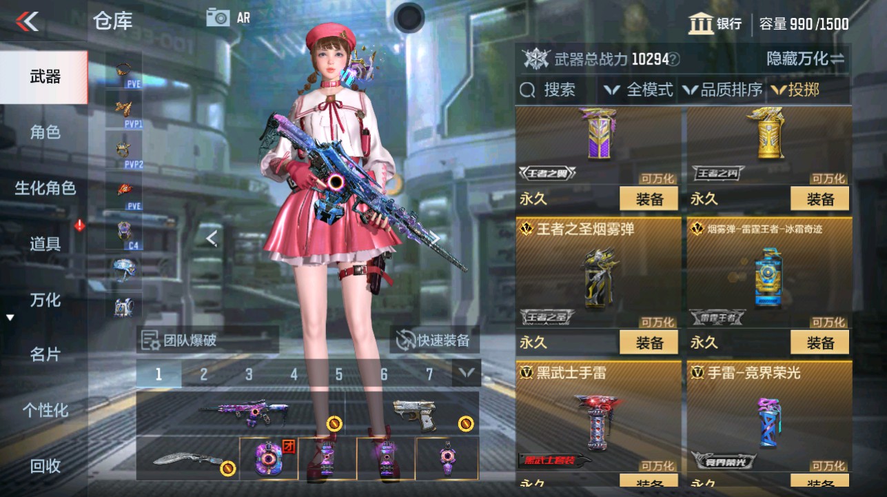 CFMHG342213枪战王者账号详情图34 CFMHG342213枪战王者账号详情图34