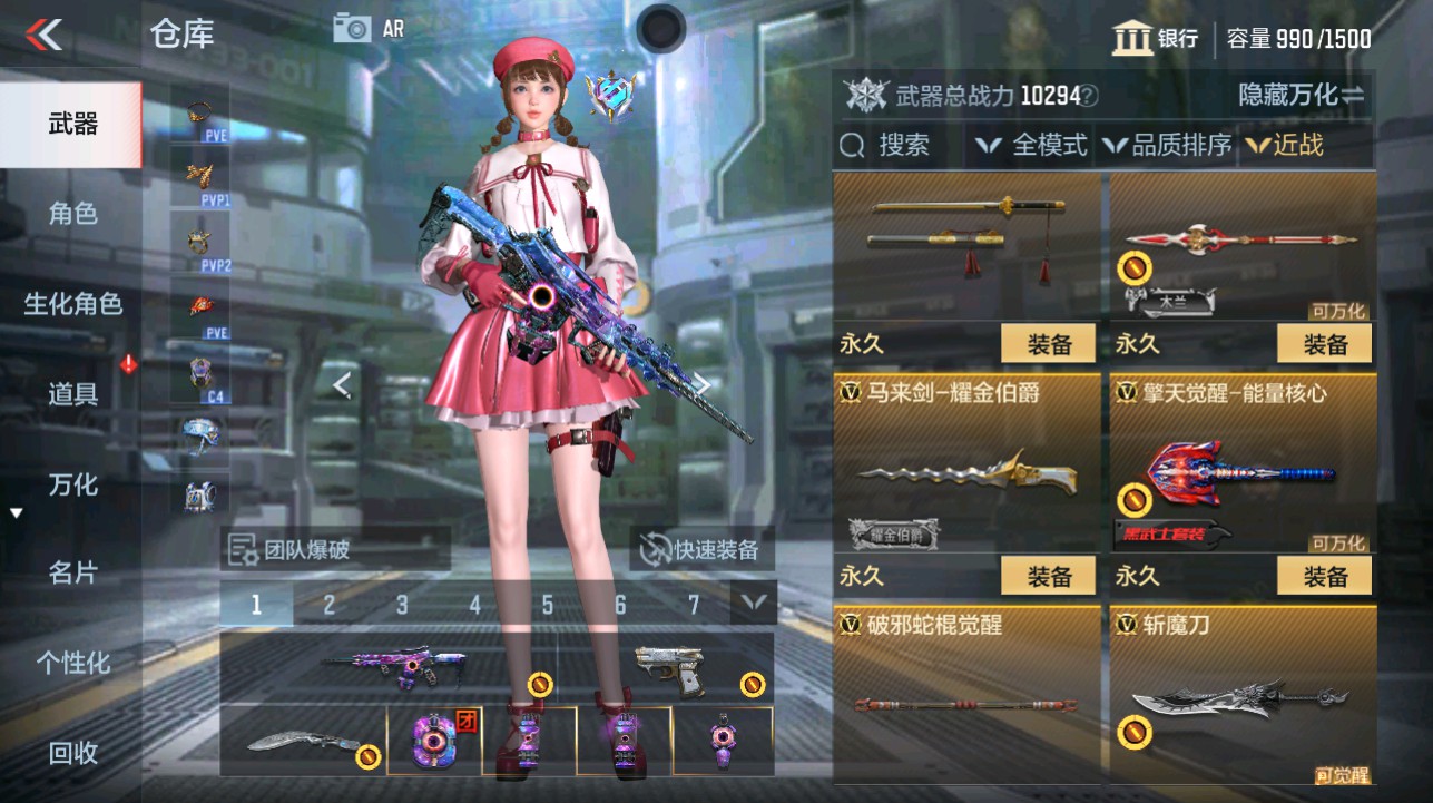CFMHG342213枪战王者账号详情图25 CFMHG342213枪战王者账号详情图25
