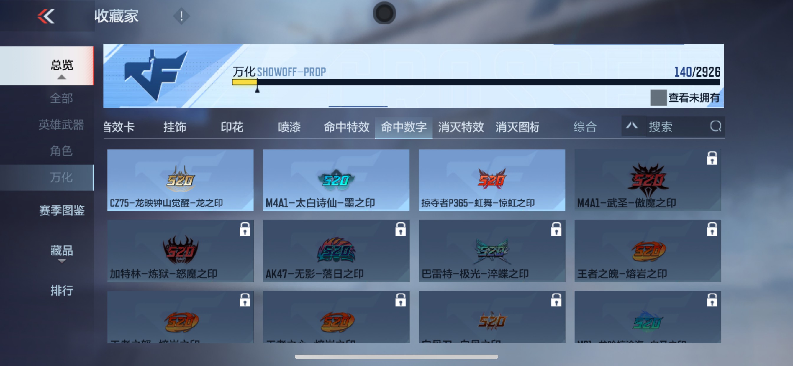 CFMHG342228枪战王者账号详情图39 CFMHG342228枪战王者账号详情图39