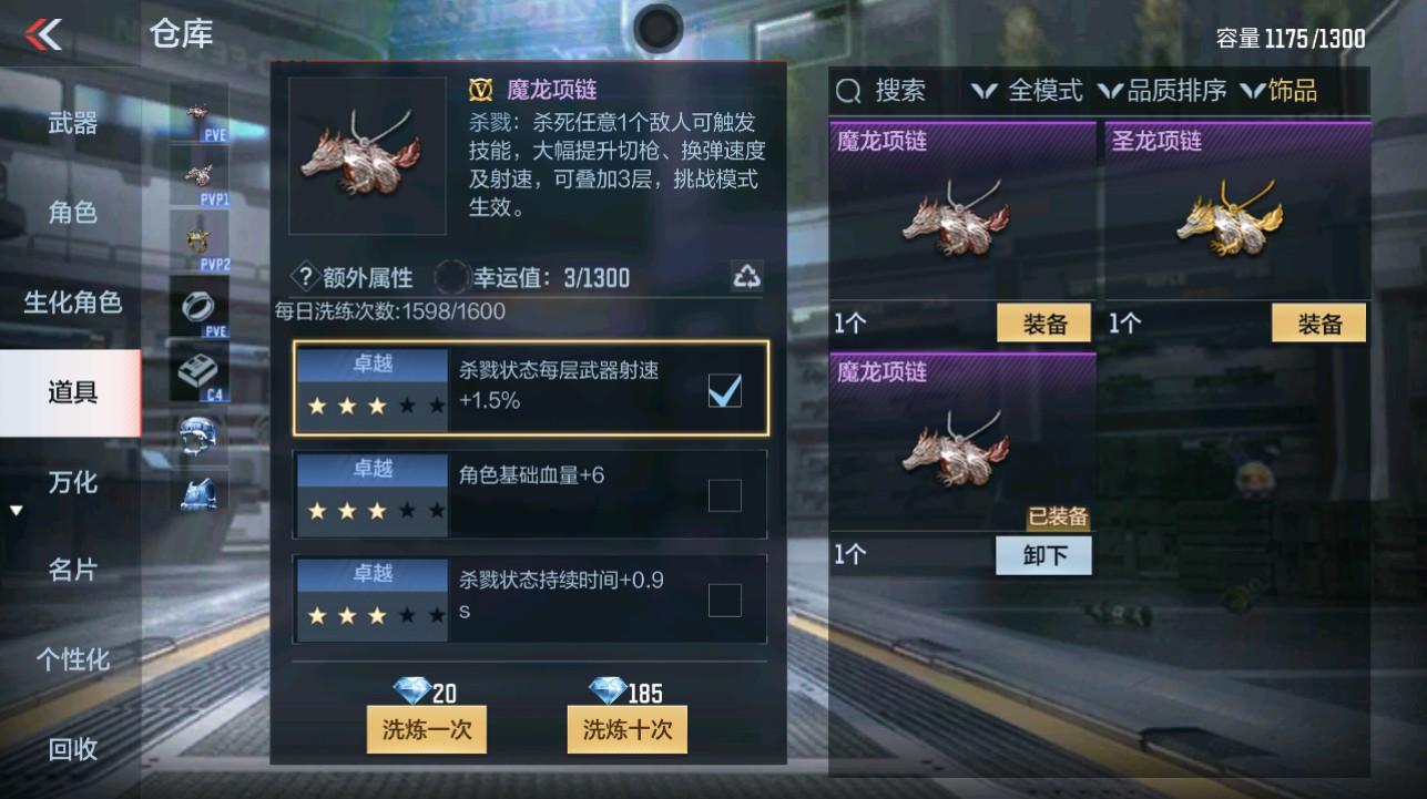 CFMHG342202枪战王者账号详情图30