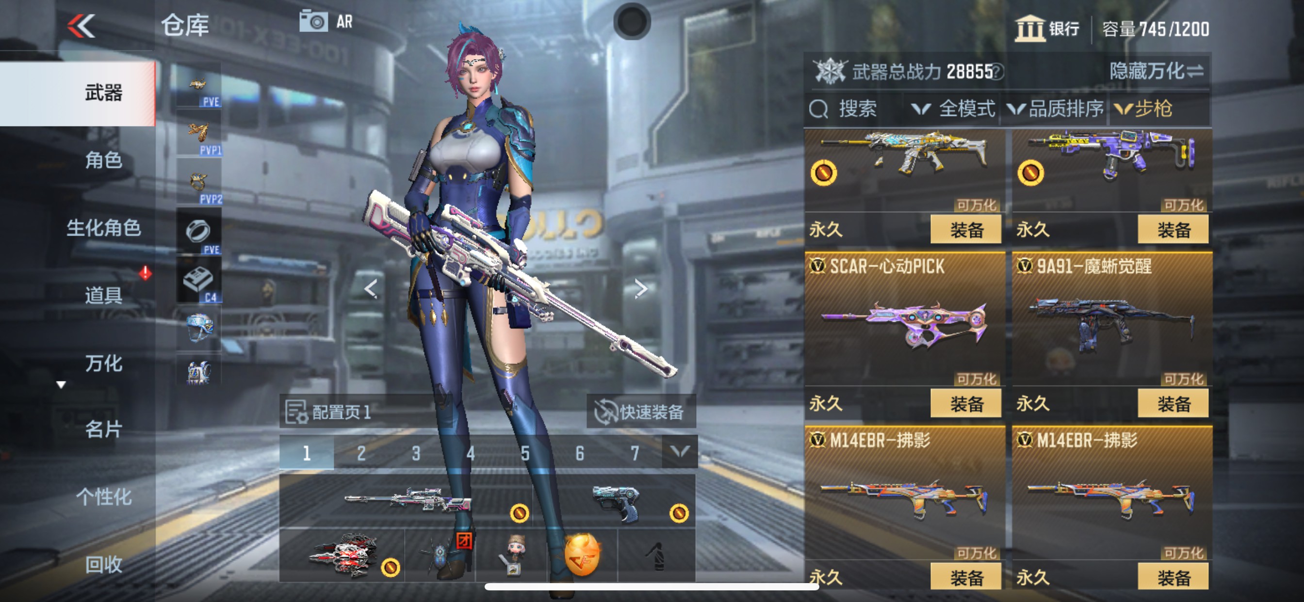 CFMHG342110枪战王者账号详情图9
