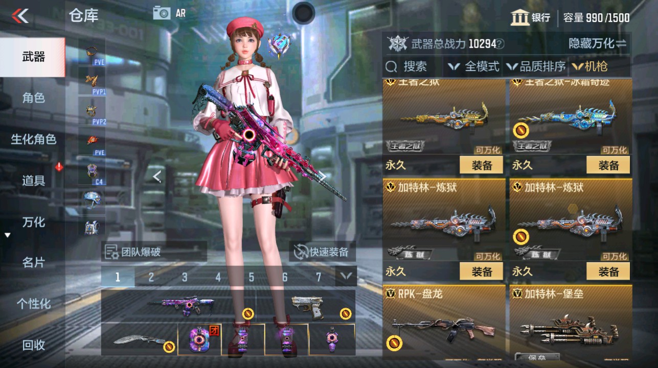 CFMHG342213枪战王者账号详情图14 CFMHG342213枪战王者账号详情图14