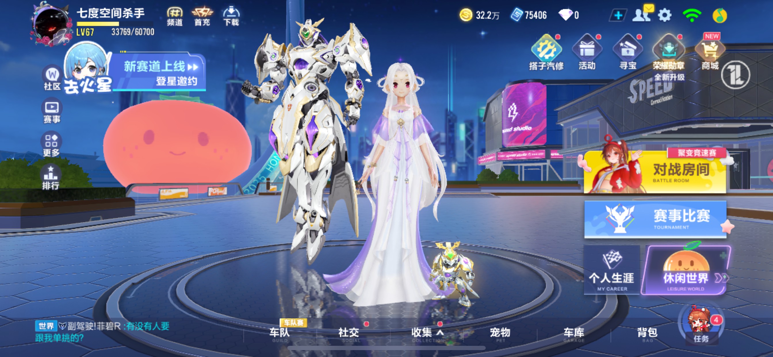 CFMHG342243枪战王者账号详情图71