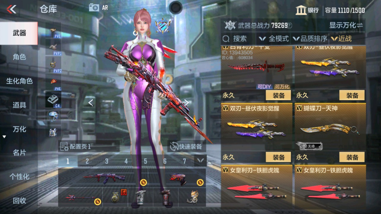 CFMHG342197枪战王者账号详情图29 CFMHG342197枪战王者账号详情图29