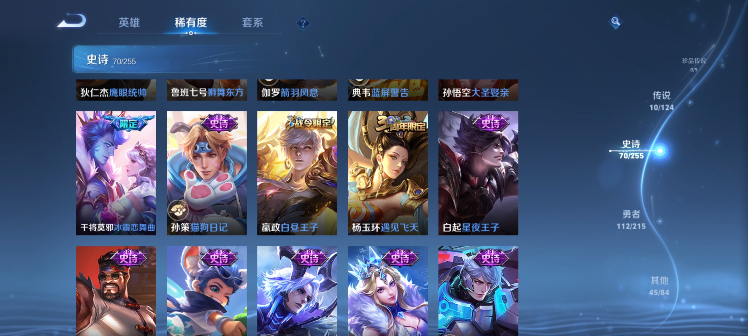 CFMHG342168枪战王者账号详情图49 CFMHG342168枪战王者账号详情图49
