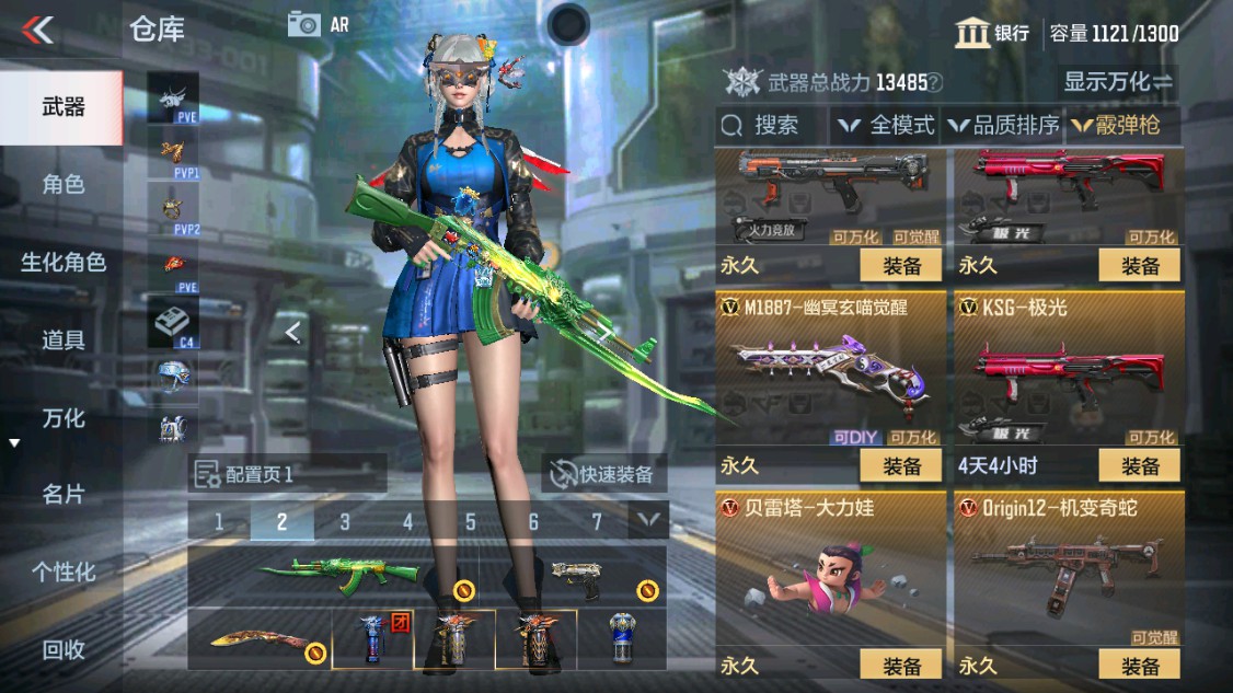 CFMHG342215枪战王者账号详情图26 CFMHG342215枪战王者账号详情图26