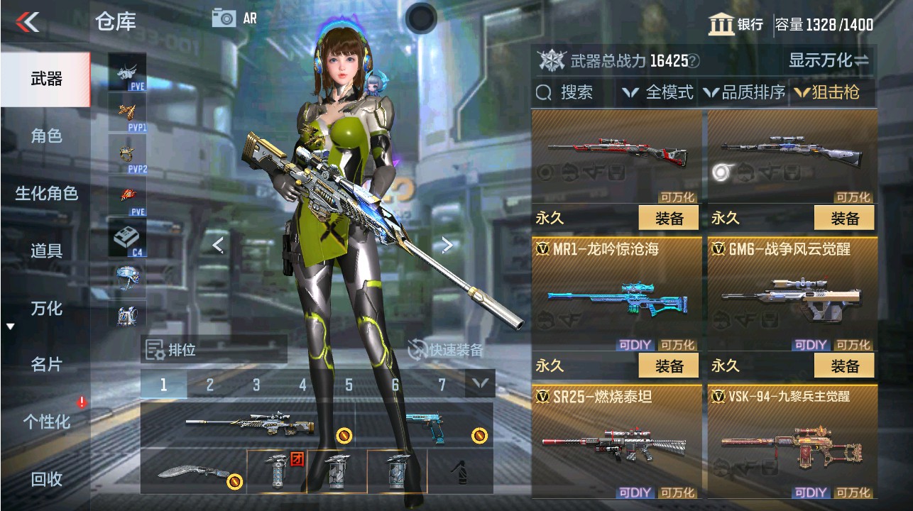 CFMHG342133枪战王者账号详情图16 CFMHG342133枪战王者账号详情图16