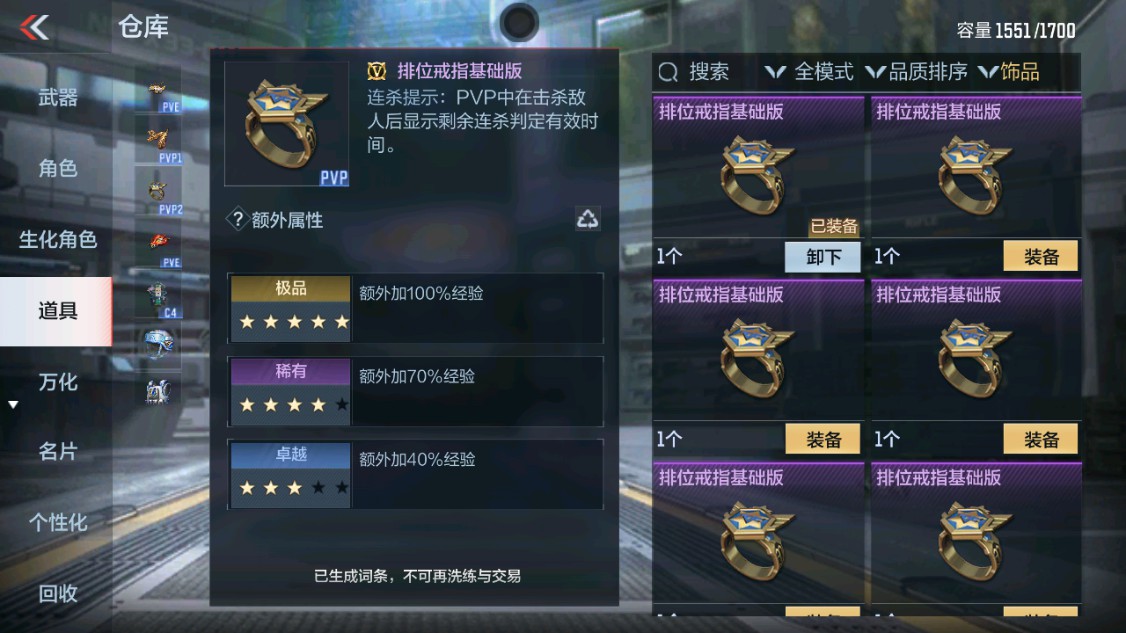 CFMHG342163枪战王者账号详情图66 CFMHG342163枪战王者账号详情图66