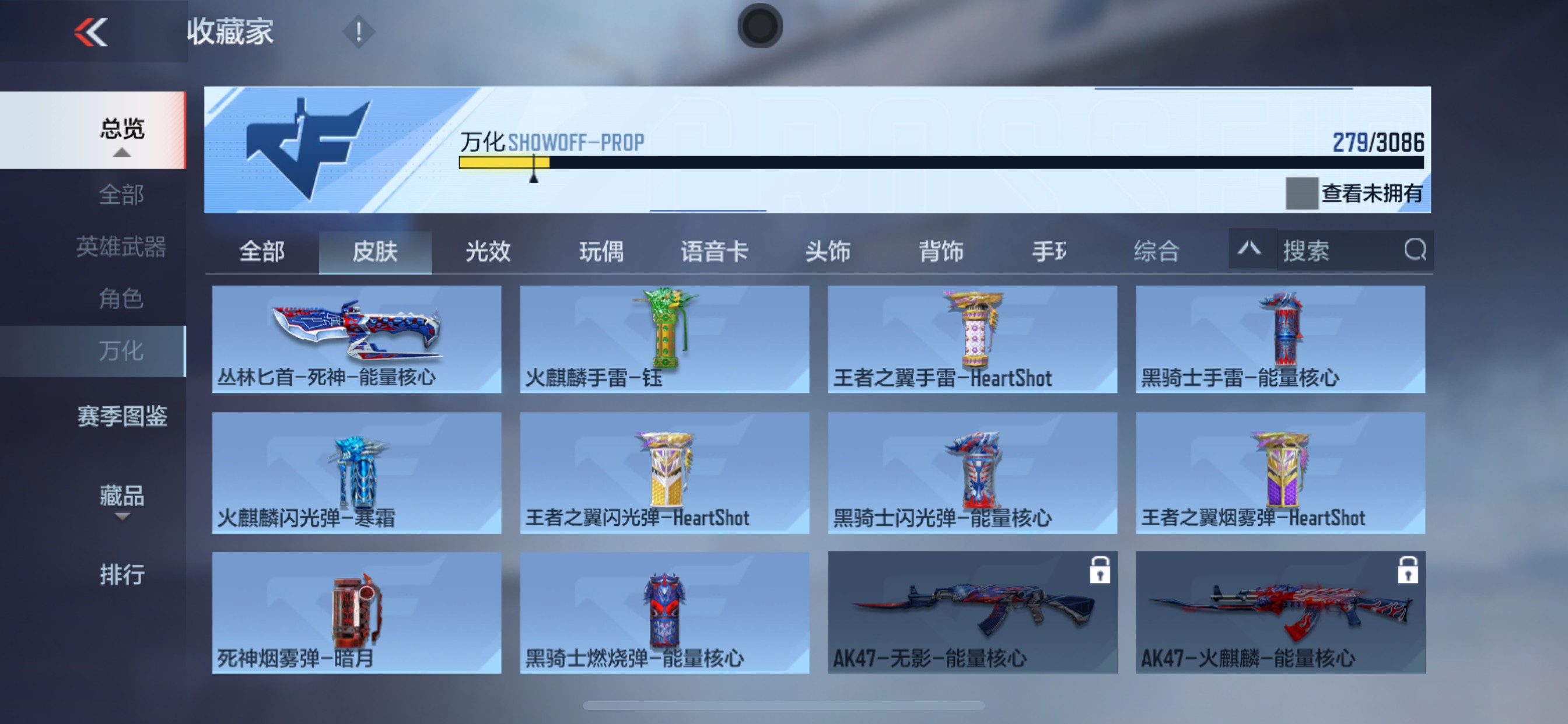 CFMHG342255枪战王者账号详情图37 CFMHG342255枪战王者账号详情图37
