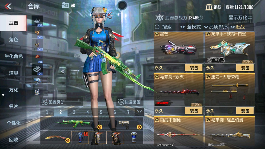 CFMHG342215枪战王者账号详情图21 CFMHG342215枪战王者账号详情图21