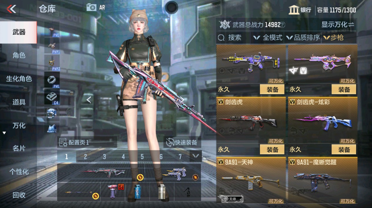 CFMHG342202枪战王者账号详情图7