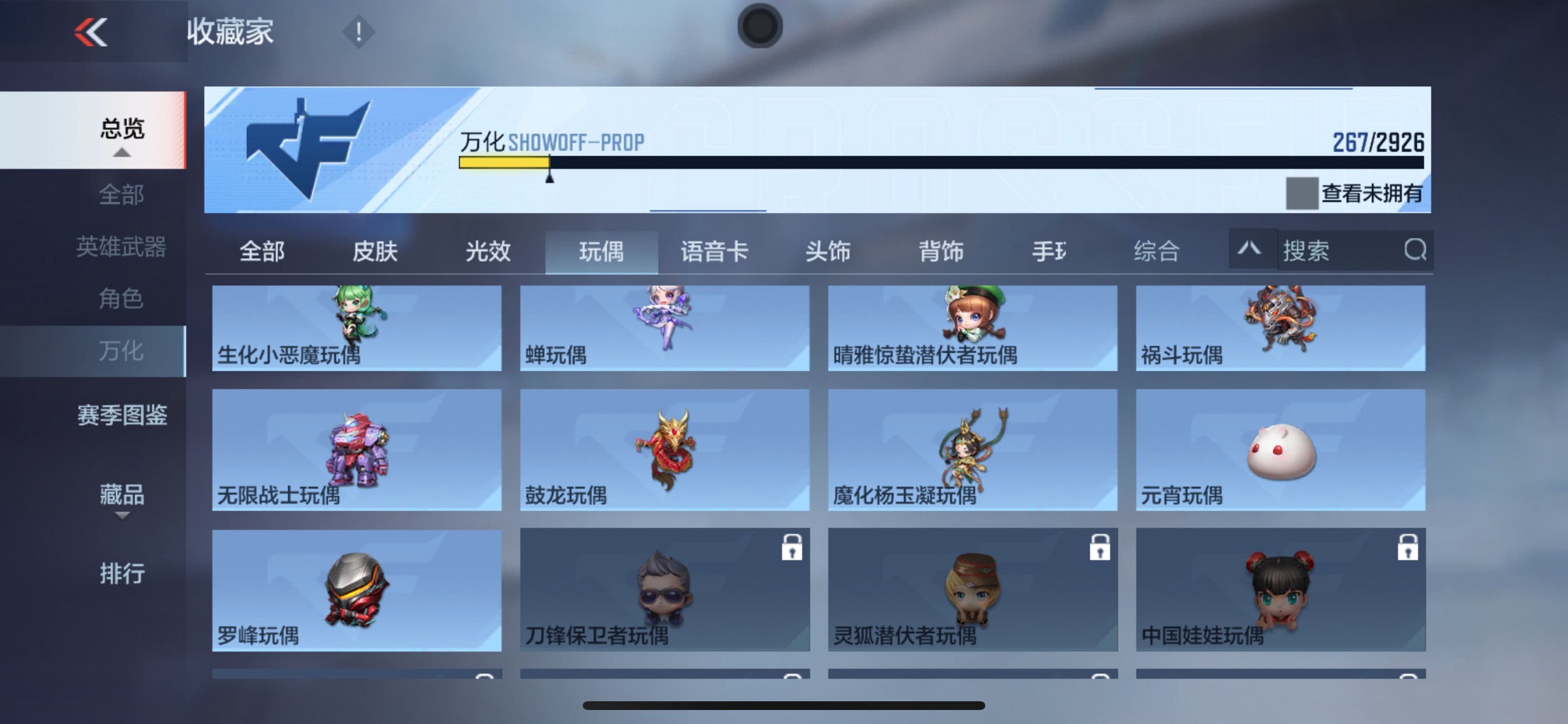CFMHG342230枪战王者账号详情图61