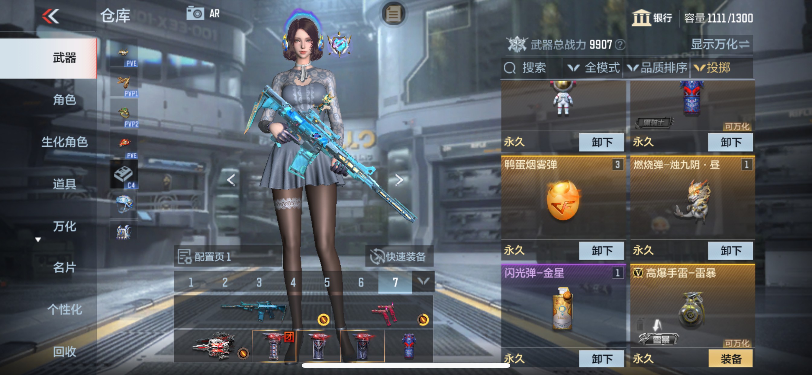 CFMHG342112枪战王者账号详情图29 CFMHG342112枪战王者账号详情图29