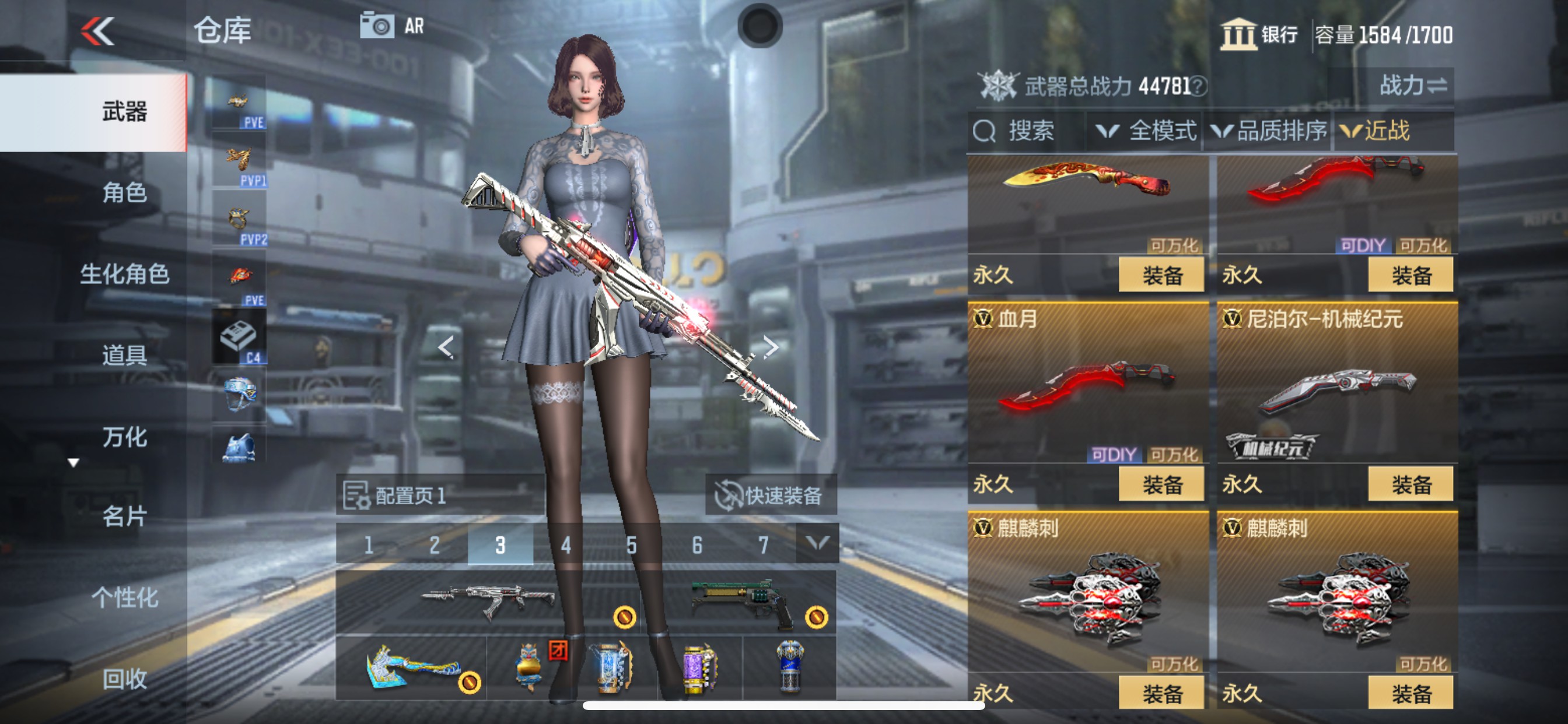 CFMHG342244枪战王者账号详情图30 CFMHG342244枪战王者账号详情图30