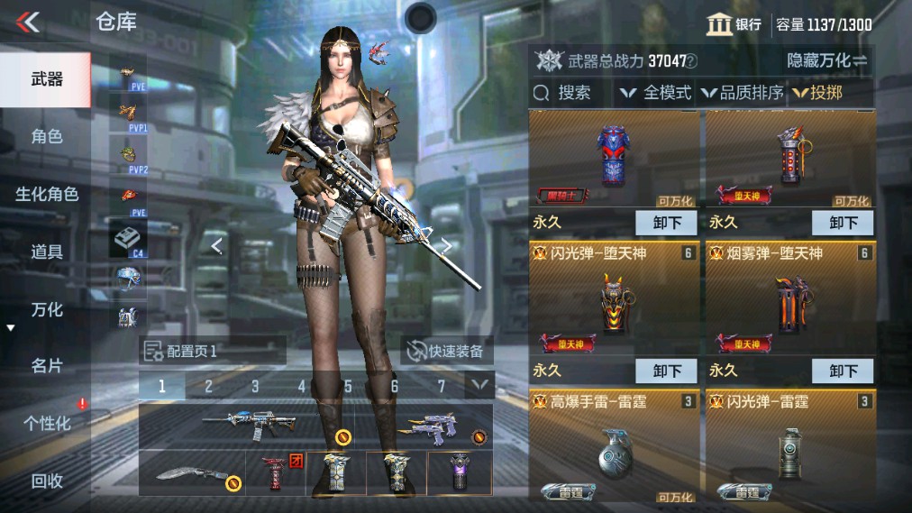 CFMHG342117枪战王者账号详情图24 CFMHG342117枪战王者账号详情图24