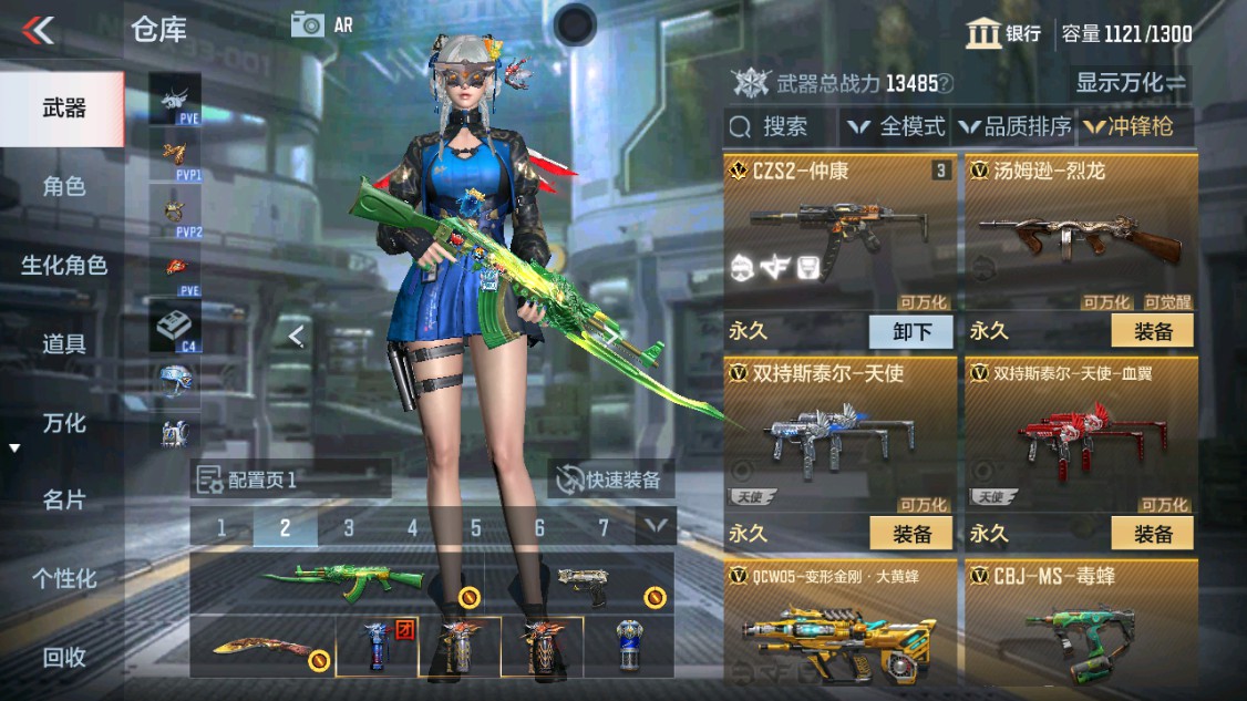 CFMHG342215枪战王者账号详情图23 CFMHG342215枪战王者账号详情图23
