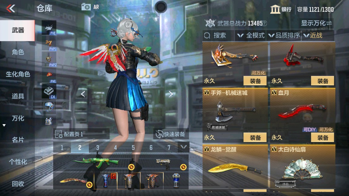 CFMHG342215枪战王者账号详情图20 CFMHG342215枪战王者账号详情图20