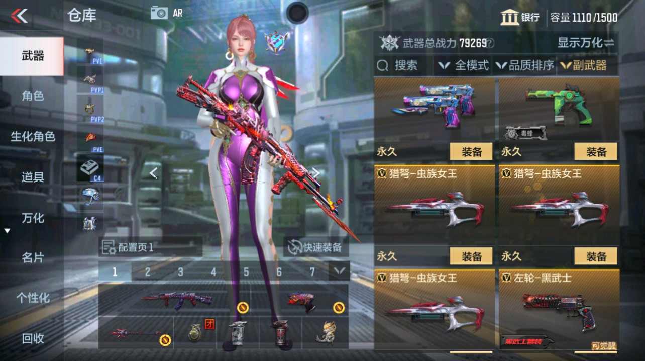 CFMHG342197枪战王者账号详情图24 CFMHG342197枪战王者账号详情图24