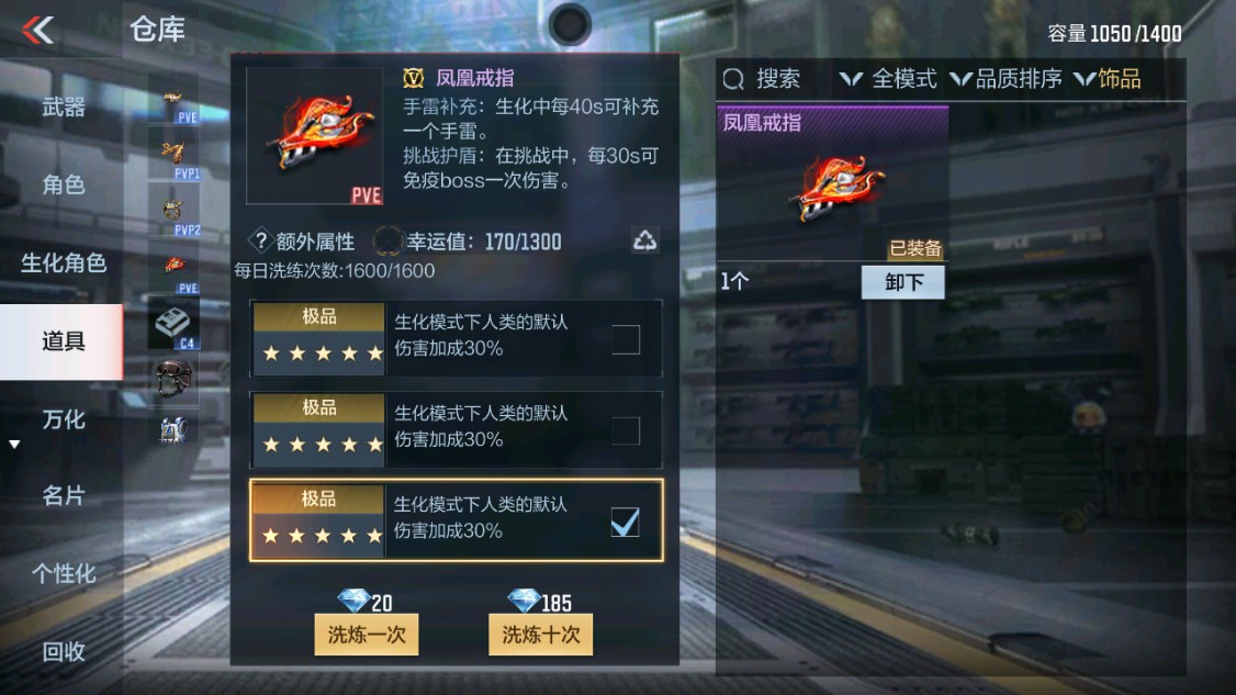 CFMHG342106枪战王者账号详情图38