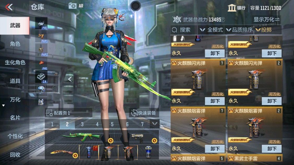 CFMHG342215枪战王者账号详情图28 CFMHG342215枪战王者账号详情图28