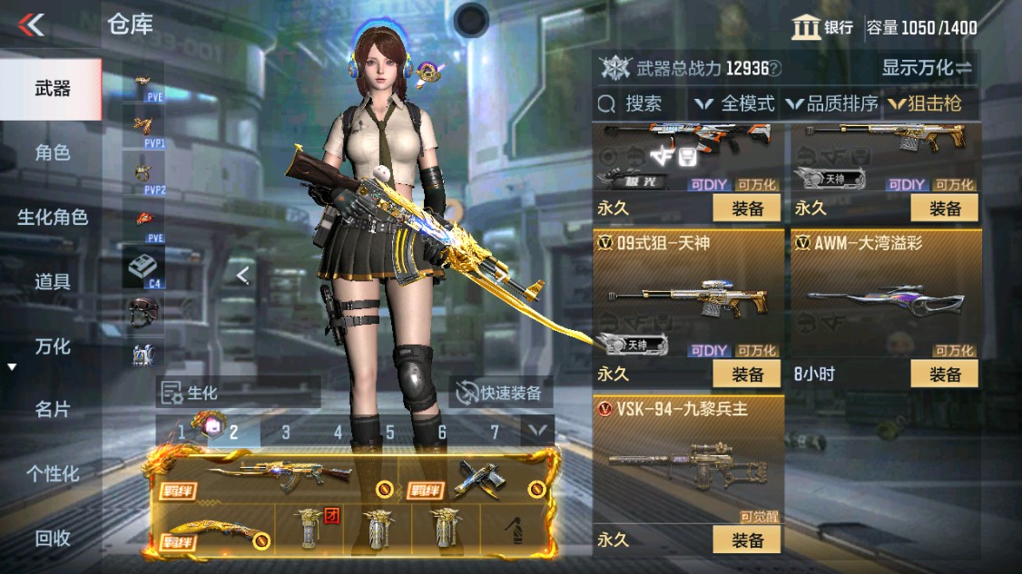 CFMHG342106枪战王者账号详情图10