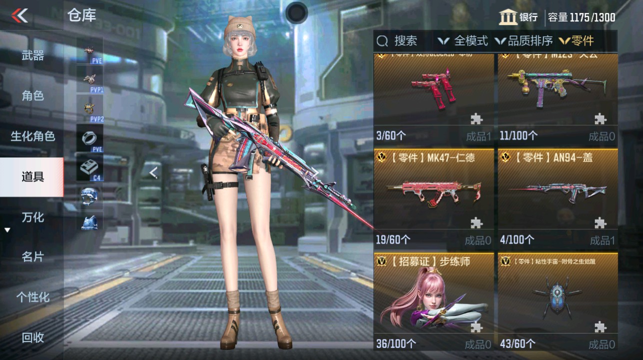 CFMHG342202枪战王者账号详情图36