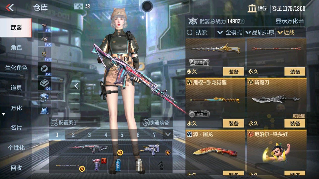 CFMHG342202枪战王者账号详情图19