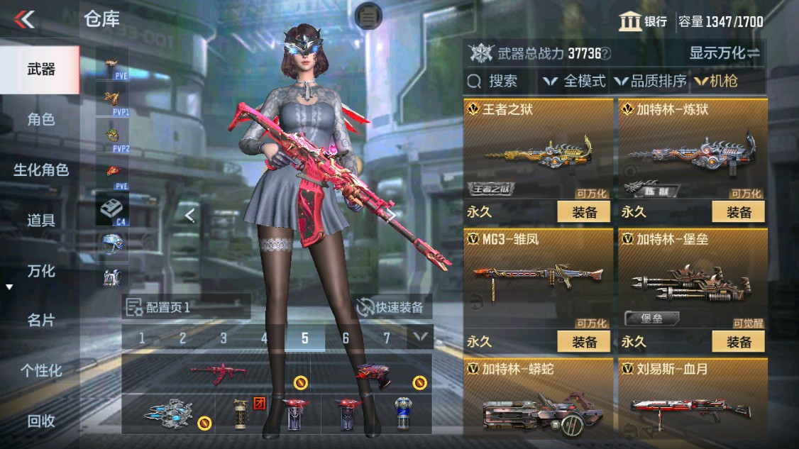 CFMHG342211枪战王者账号详情图19 CFMHG342211枪战王者账号详情图19
