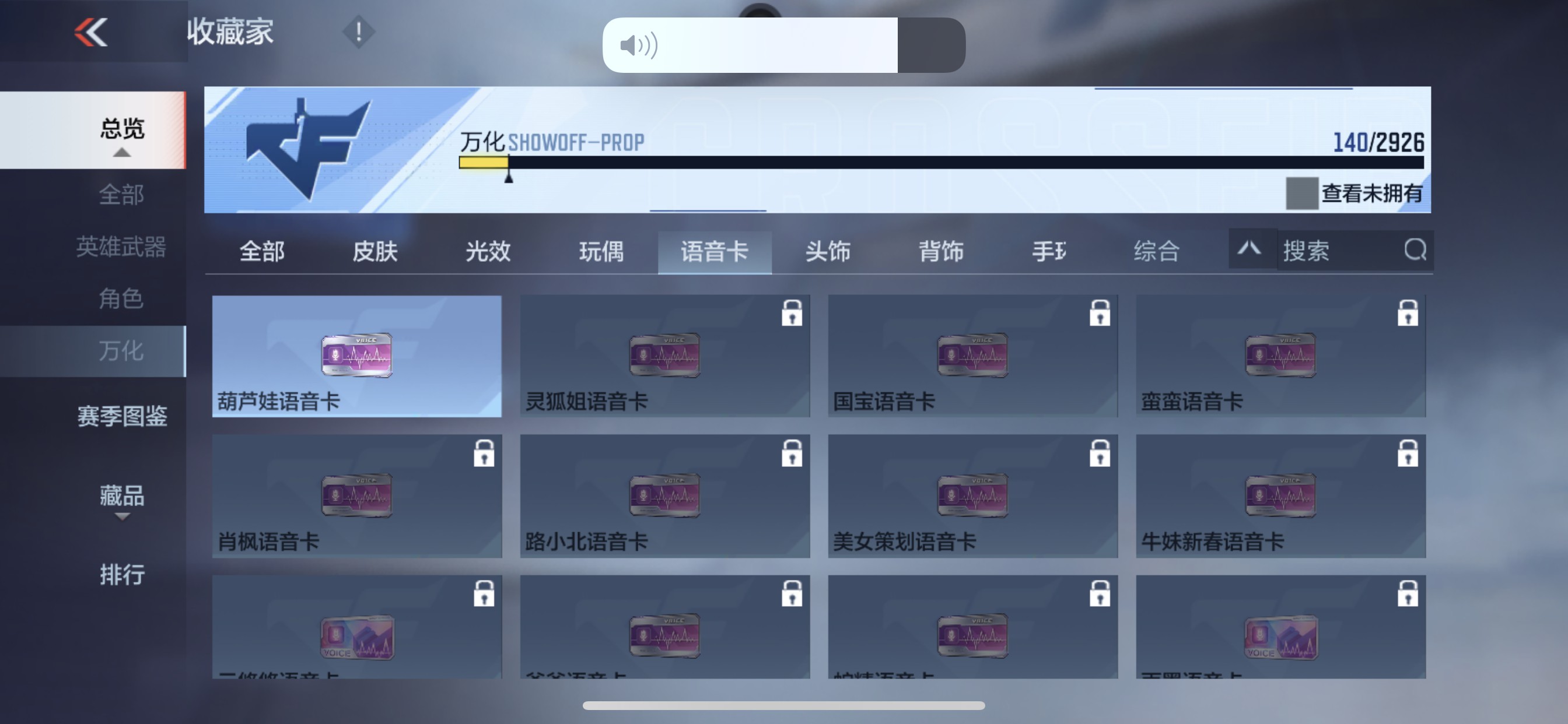 CFMHG342228枪战王者账号详情图36 CFMHG342228枪战王者账号详情图36