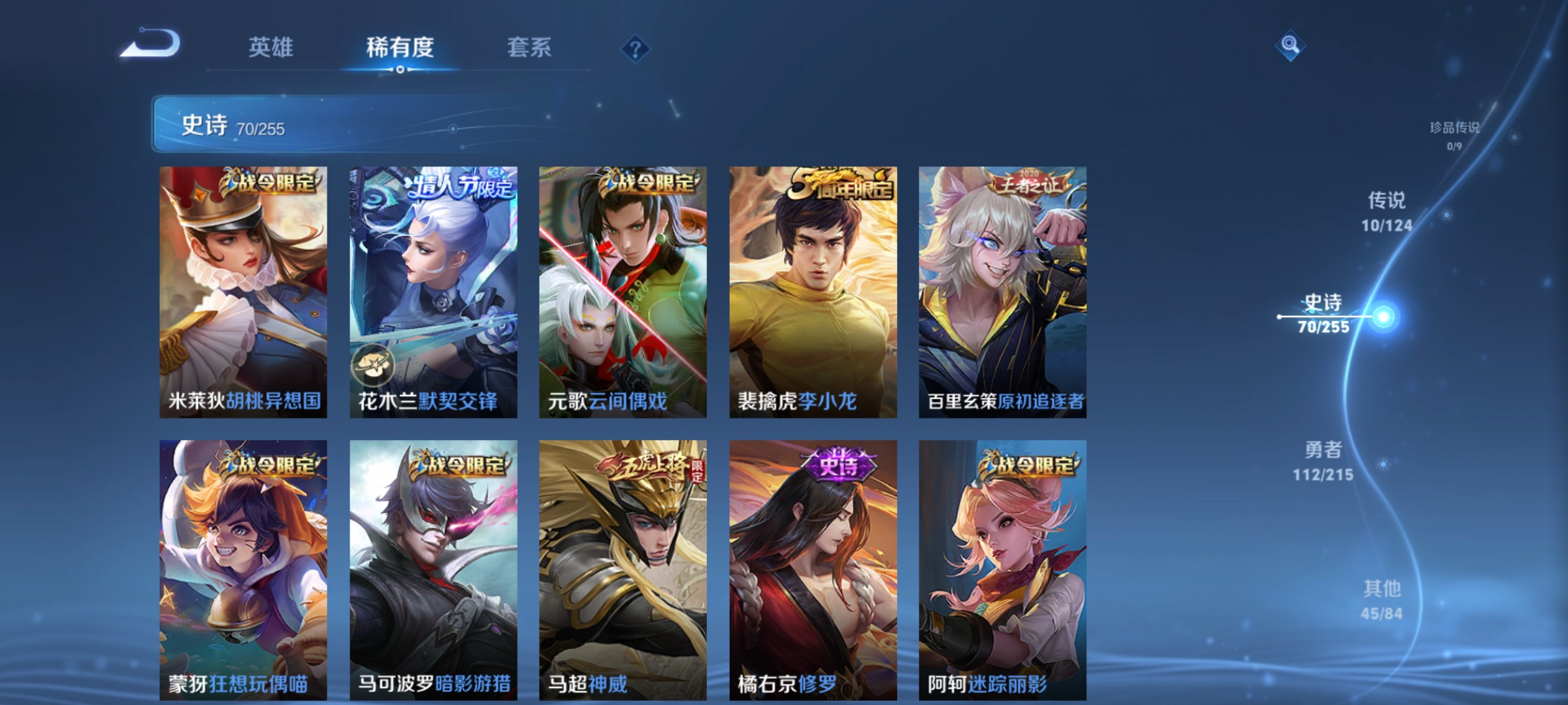 CFMHG342168枪战王者账号详情图47 CFMHG342168枪战王者账号详情图47