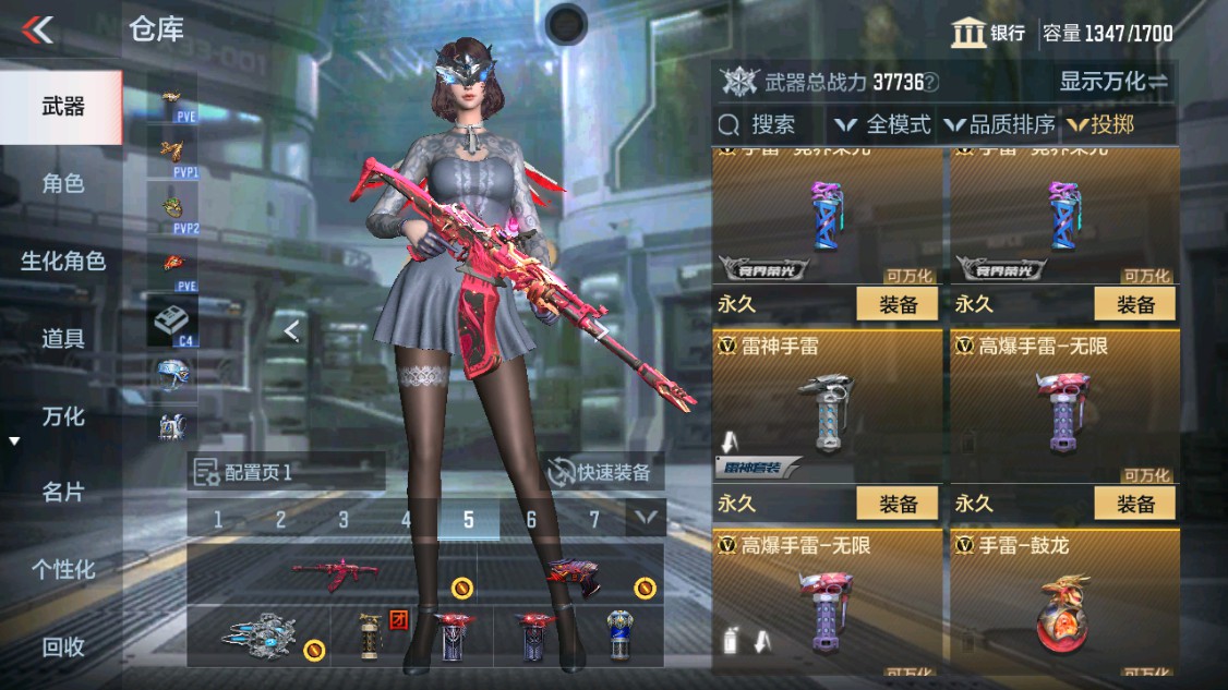 CFMHG342211枪战王者账号详情图42 CFMHG342211枪战王者账号详情图42