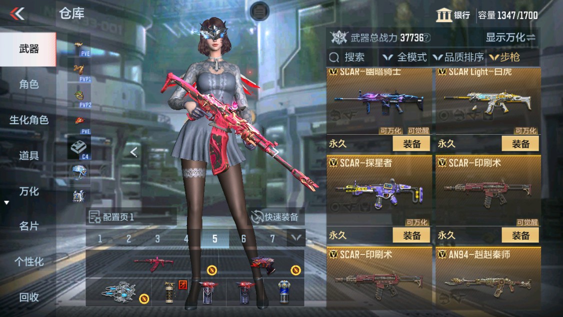 CFMHG342211枪战王者账号详情图11 CFMHG342211枪战王者账号详情图11