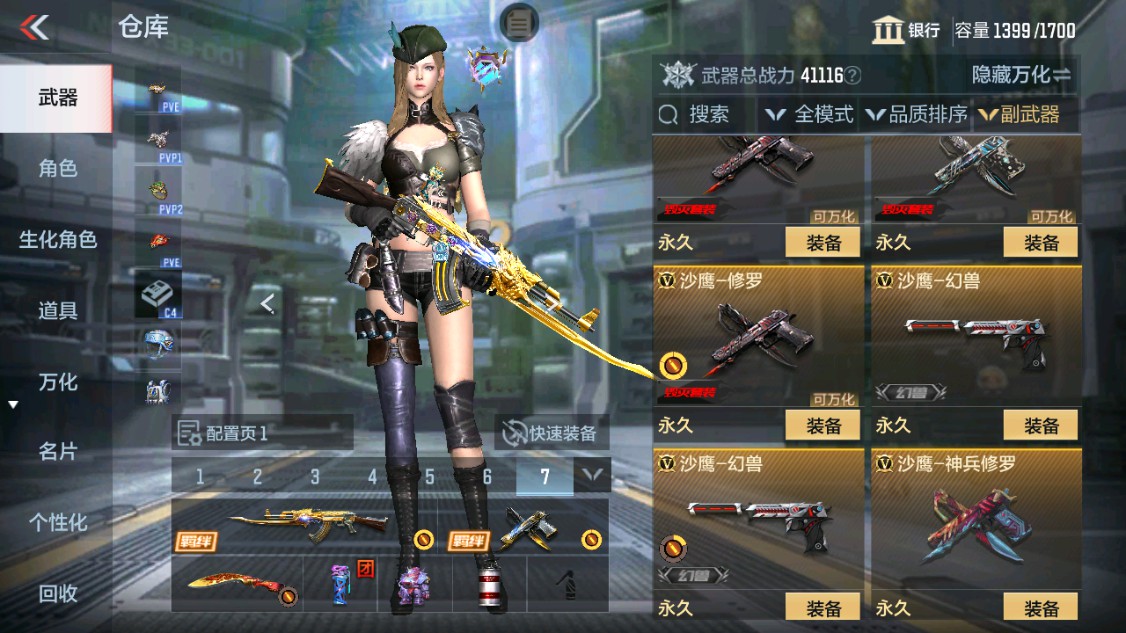 CFMHG342210枪战王者账号详情图21 CFMHG342210枪战王者账号详情图21