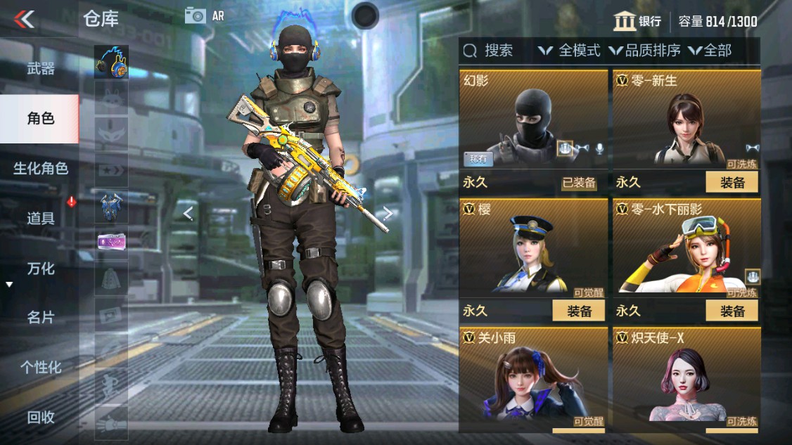 CFMHG342209枪战王者账号详情图40