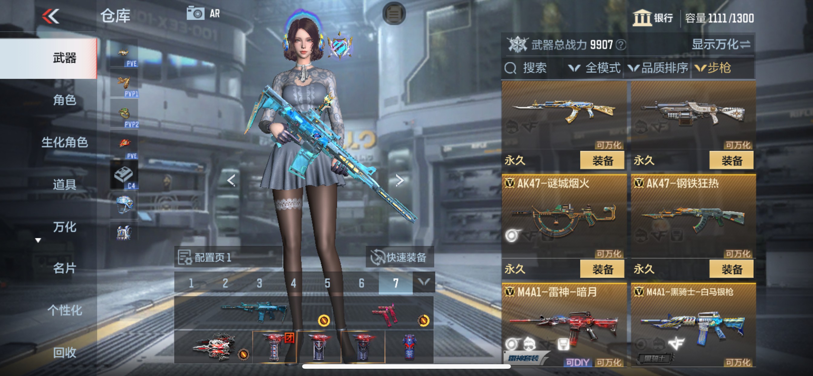 CFMHG342112枪战王者账号详情图5 CFMHG342112枪战王者账号详情图5