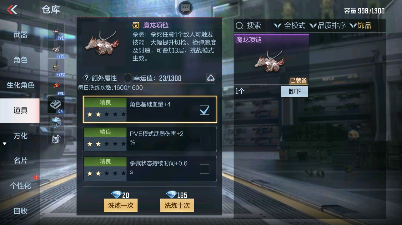 CFMHG342130枪战王者账号详情图30 CFMHG342130枪战王者账号详情图30